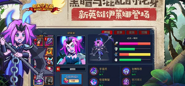 帝国守卫战最新版手游合集