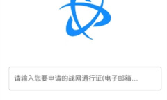 《暗黑破坏神3》国服退款流程一览