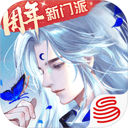 轩辕剑龙舞云山周年庆版