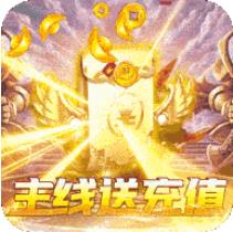 武林霸业果盘版