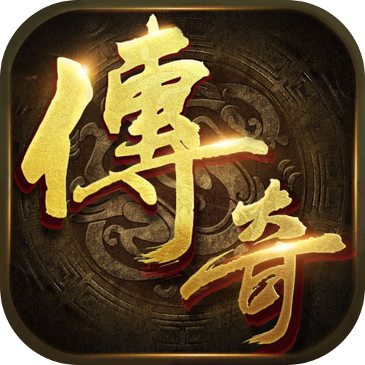 沙城霸业公测版