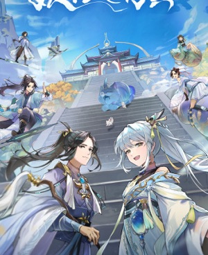 我的御剑日记手游合集