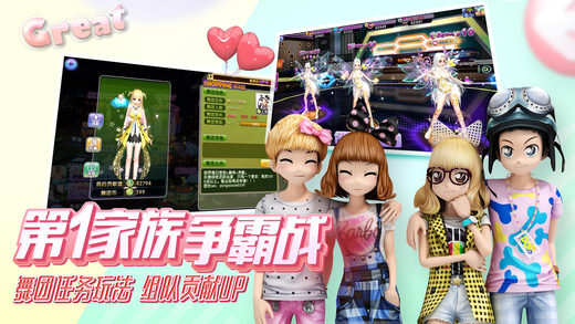 百变玩酷服饰手游合集