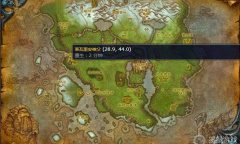 《魔兽世界》嚎风峡湾为圣光效力任务怎么完成