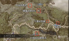 《龙之信条2》全物品获取方法一览