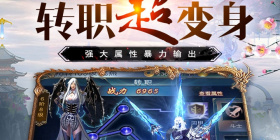 和万道武神一样手游合集