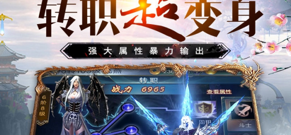 和万道武神一样手游合集