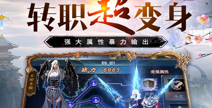 和万道武神一样手游合集