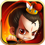 新塔防三国-全民塔防（送狂嗨刷充）