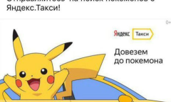 俄罗斯yandex一直验证不成功介绍