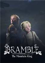 布兰博：山丘之王