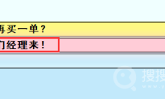 《亚洲之子》基金部经理剧情攻略