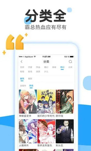 叮咚韩国漫画免费阅读版