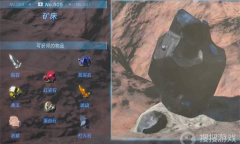 《塞尔达传说：王国之泪》蓝宝石价格一览