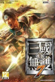 真三国无双7猛将传