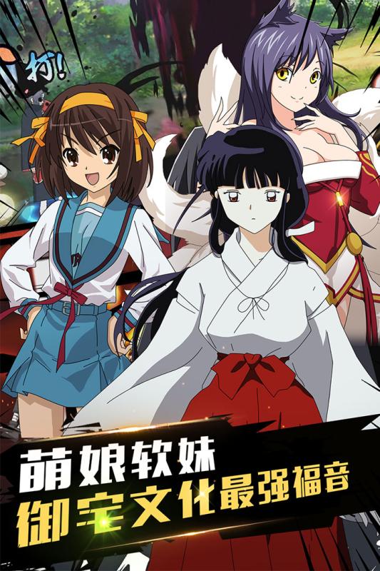 全明星大乱斗果盘版