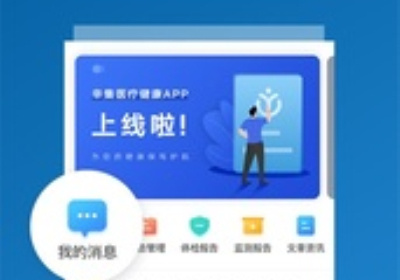 皮肤病识别app合集