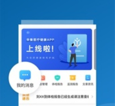 皮肤病识别app合集