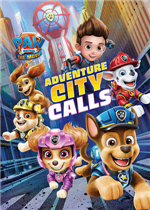 汪汪队立大功：冒险市正呼唤着你