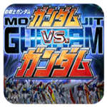 机动战士高达高达VS高达(独角兽变身)