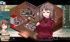 《冬日狂想曲》打扫屋子介绍