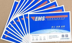 《EMS》改收货地址教程