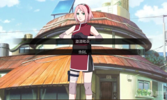 《鸣人的假期》v1.0全流程通关攻略