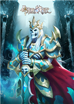 命运战歌电脑版