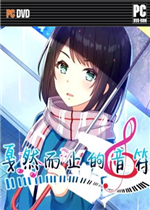 戛然而止的音符