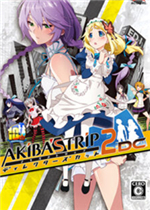 秋叶原之旅2导剪版