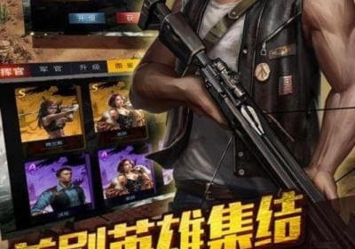 末日围城所有版本手游合集