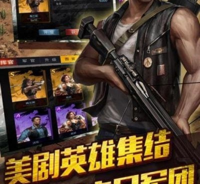 跟末日围城一样的手游合集