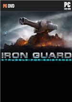 IRON GUARD