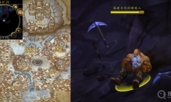 《魔兽世界》怀旧服wlk训诫任务怎么完成