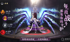 《斗罗大陆：魂师对决》国际服无法登陆服务器怎么办