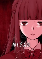 Misao：终极版