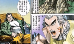 终极侮辱是什么梗