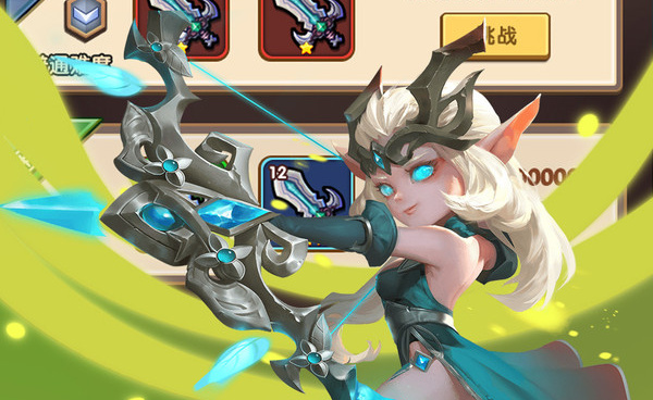 装备好爆的手游合集