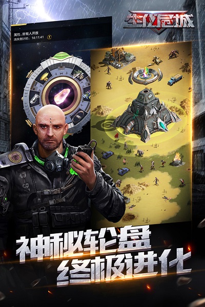 生化危城果盘版