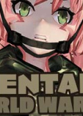 HENTAI：第二次世界大战
