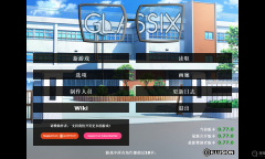 《神器眼镜》0.77通关方法