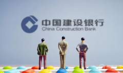 《中国建设银行》app删除常用收款人教程