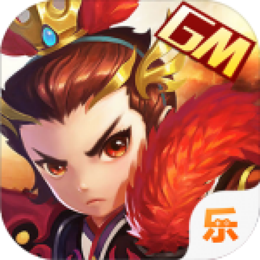 三国荣耀（GM科技刷充）