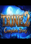 三位一体2：完整故事终极版