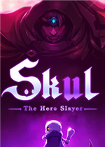 小骨：英雄杀手