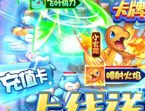 和塔防精灵同款的手游合集