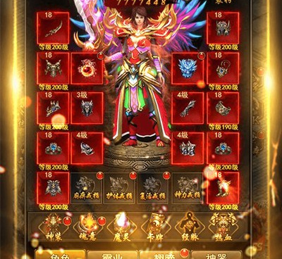 充点卡的传奇手游合集