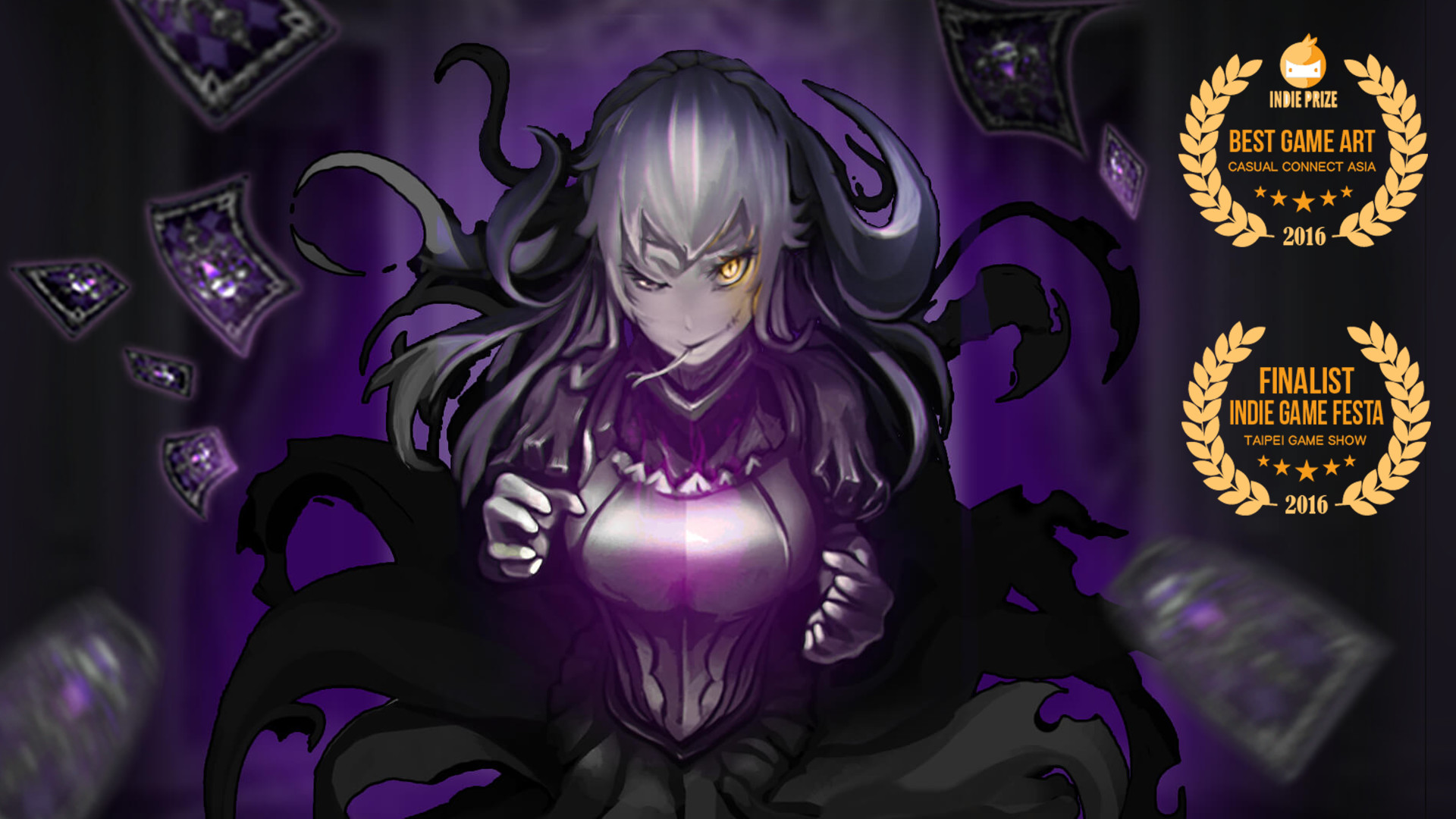 拉米亚的游戏室