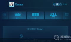 《拳皇15》steam通用摇杆连接方法