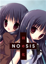 NOeSIS02_羽化